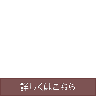 後遺障害の等級について